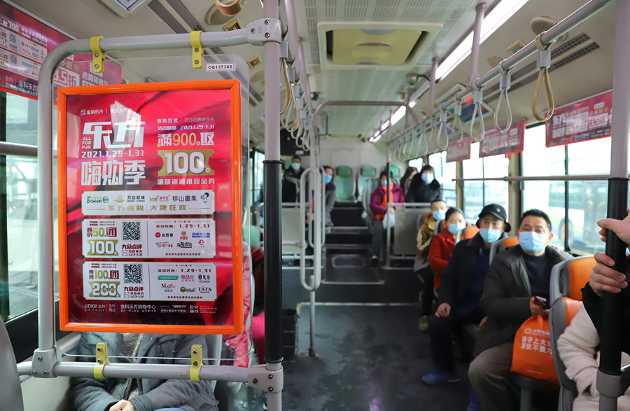 地铁公交广告优秀案例展示，重庆乐投传媒分享