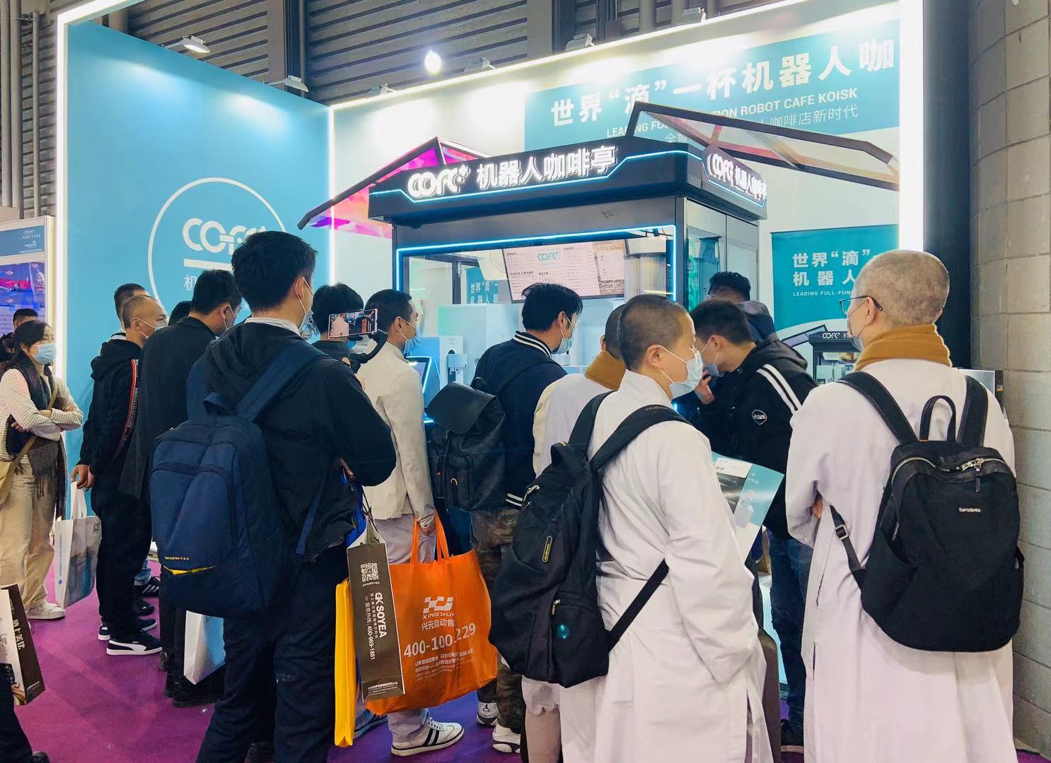 HOTELEX Shanghai International Coffee and Food Culture Festival|COFE+Robot Coffee Leads New Trends i HOTELEX Shanghai International Coffee and Food Culture Festival|COFE+Robot Coffee Leads New Trends i