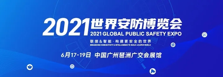 關于開展四月份“廣東省安防從業(yè)人員繼續(xù)教育培訓”的通知