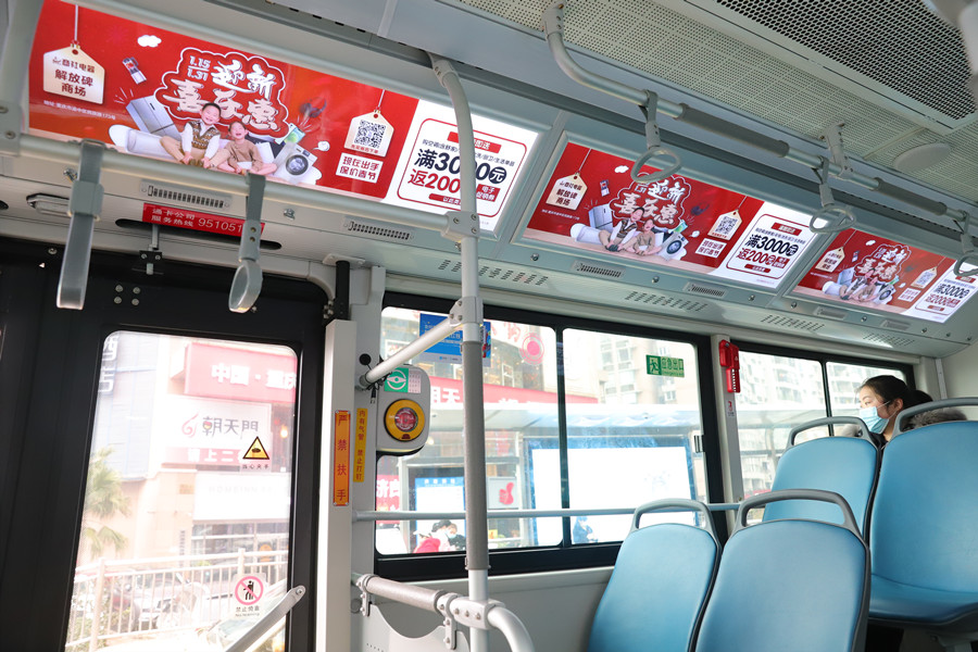 商社电器解放碑店搭载公交车广告，为市民送大礼包啦！