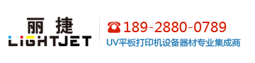 廣州市傲杰數碼電子科技有限公司