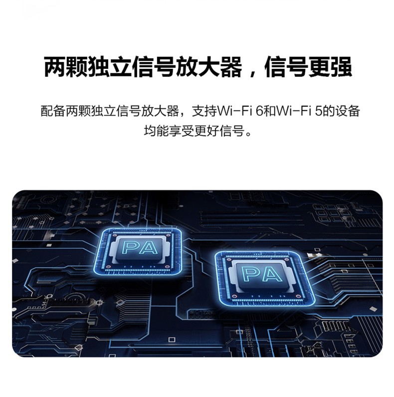 华为路由器AX3家用无线wifi6全千兆双频高速穿墙王wifi