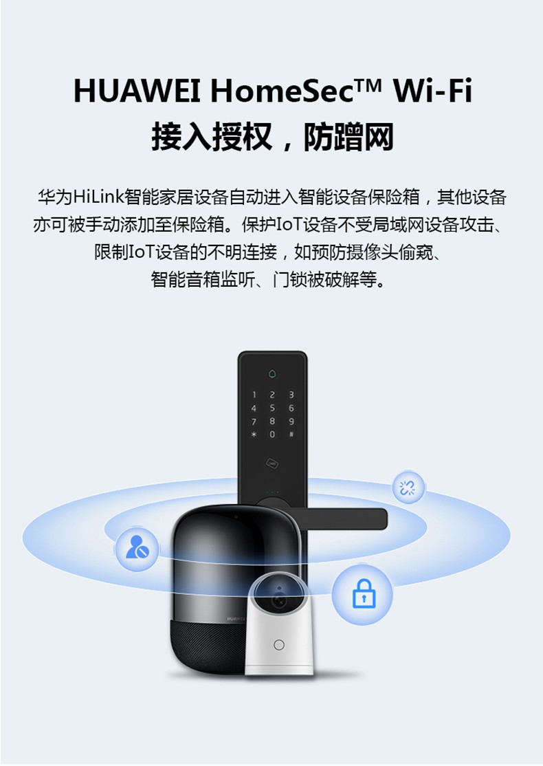 华为路由器AX3家用无线wifi6全千兆双频高速穿墙王wifi