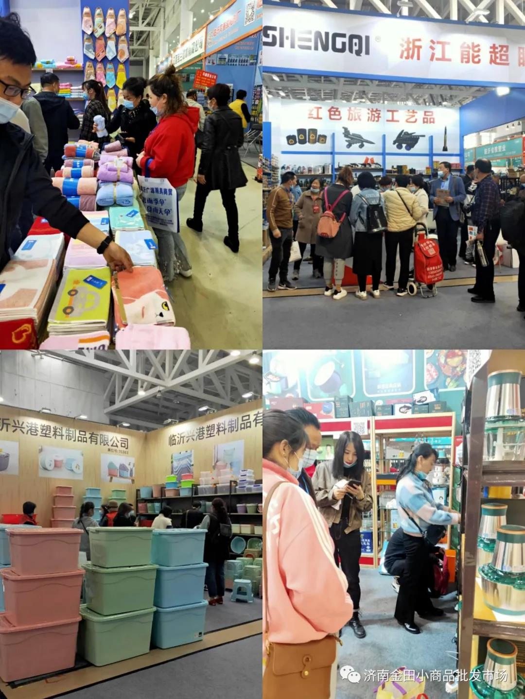 济南金田市场组织市场商户参加2021中国临沂清洁用品博览会