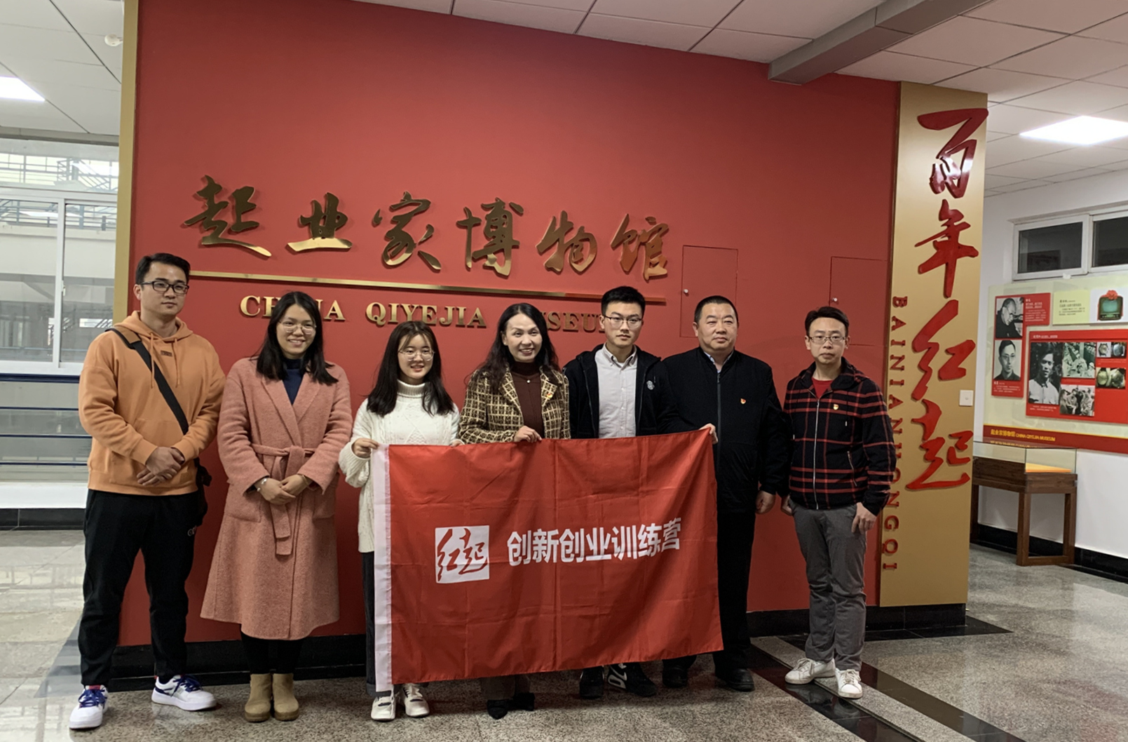 星宇芯联党支部和南财会计学院党委开展党务工作交流