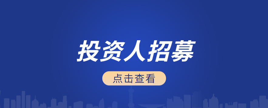 公告 | 四川大竹縣百島湖城市建設(shè)開發(fā)有限公司重整投資人招募公告