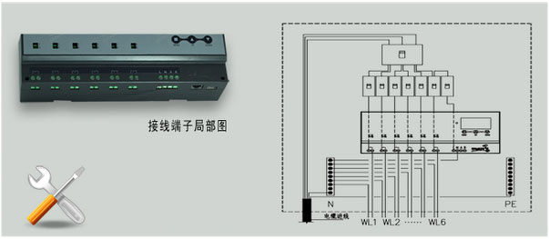 智能照明控制器-ZE-T101WZ-6P/16A