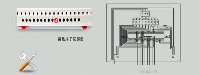 智能照明控制系统(zigbee)-ZE-T903ZI-16A