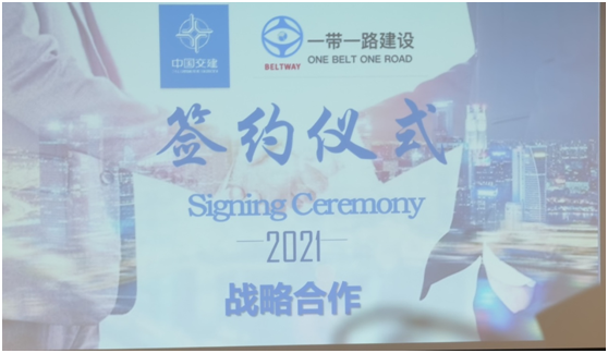 BELTWAY GROUP AND CHINA FIRST HIGHWAY ENGINEERING COMPANY LTD.SIGNING CEREMONY