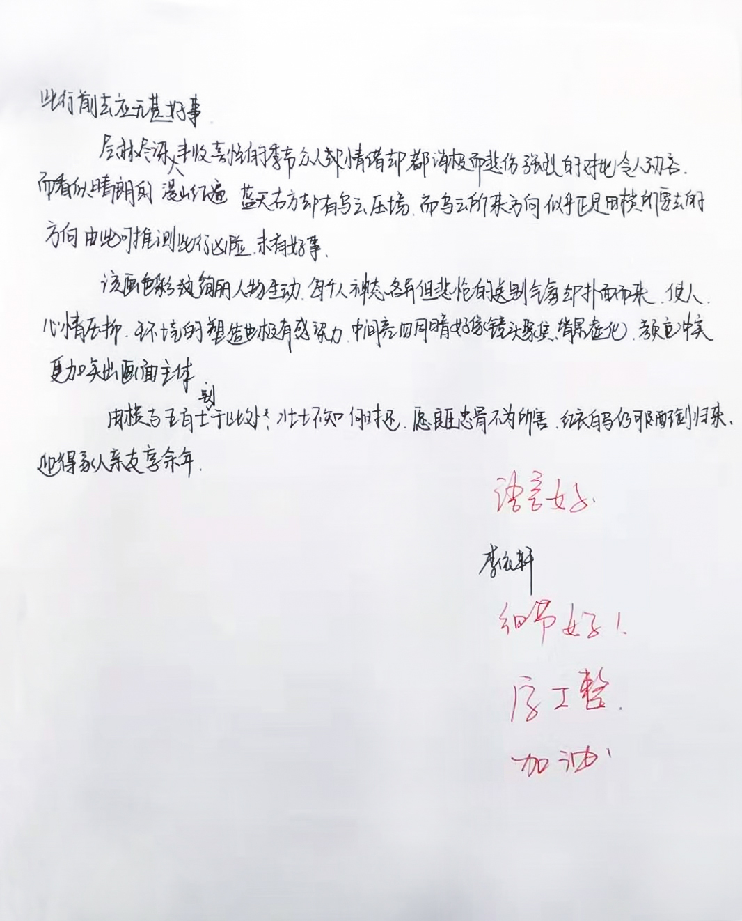 清央进阶之路丨七点Buff在手,校考合格证我有 清央进阶之路丨七点Buff在手,校考合格证我有