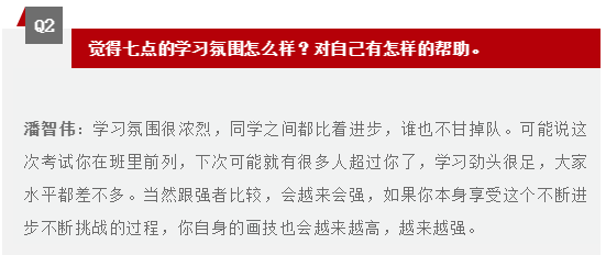 河北联考285.5高分学霸潘智伟丨最好的状态就是未来可期 河北联考285.5高分学霸潘智伟丨最好的状态就是未来可期