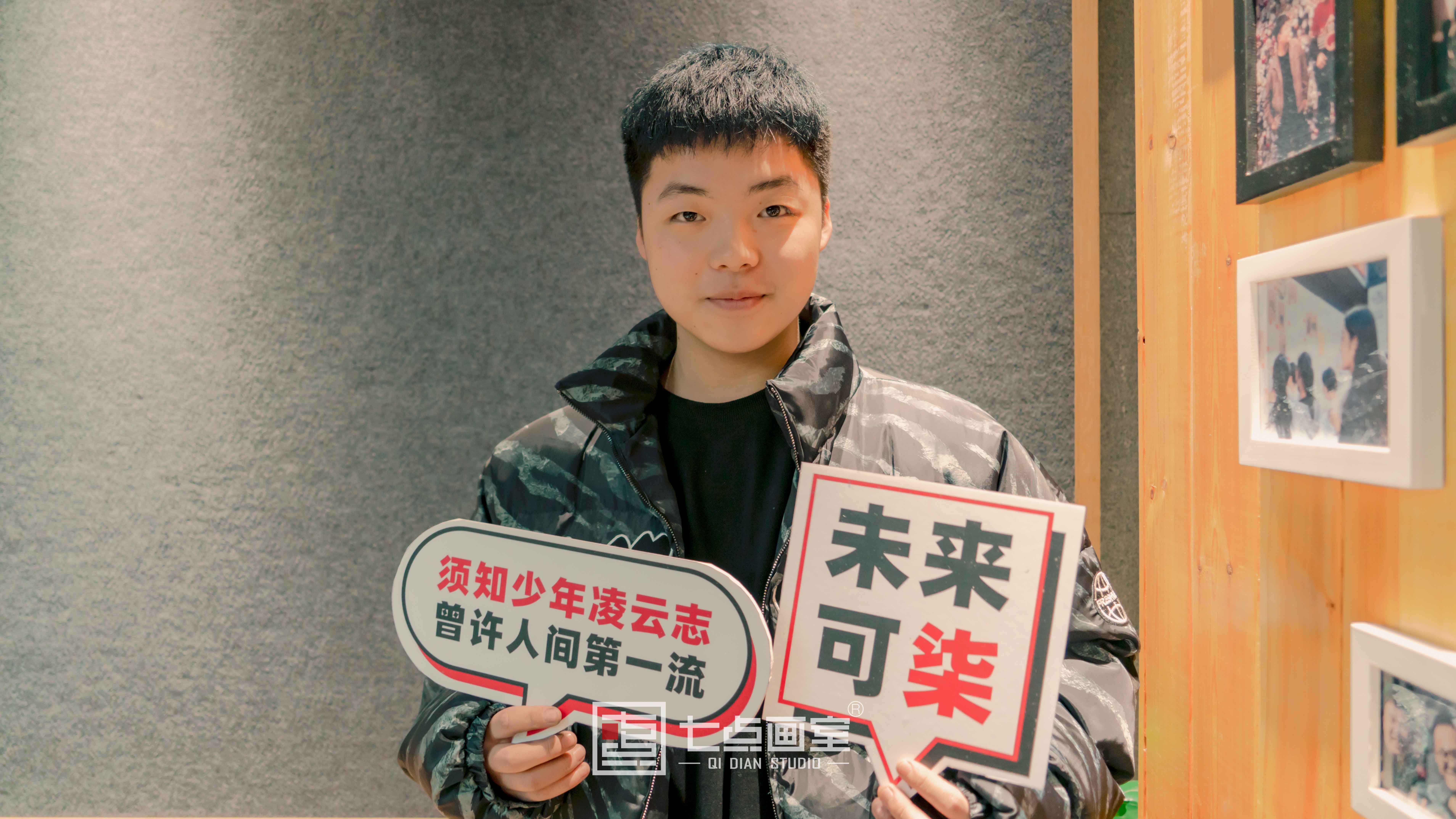 在七点逆袭成学霸,还夺得河北联考265.25高分——七点应届学员袁满专访 在七点逆袭成学霸,还夺得河北联考265.25高分——七点应届学员袁满专访