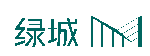 绿城