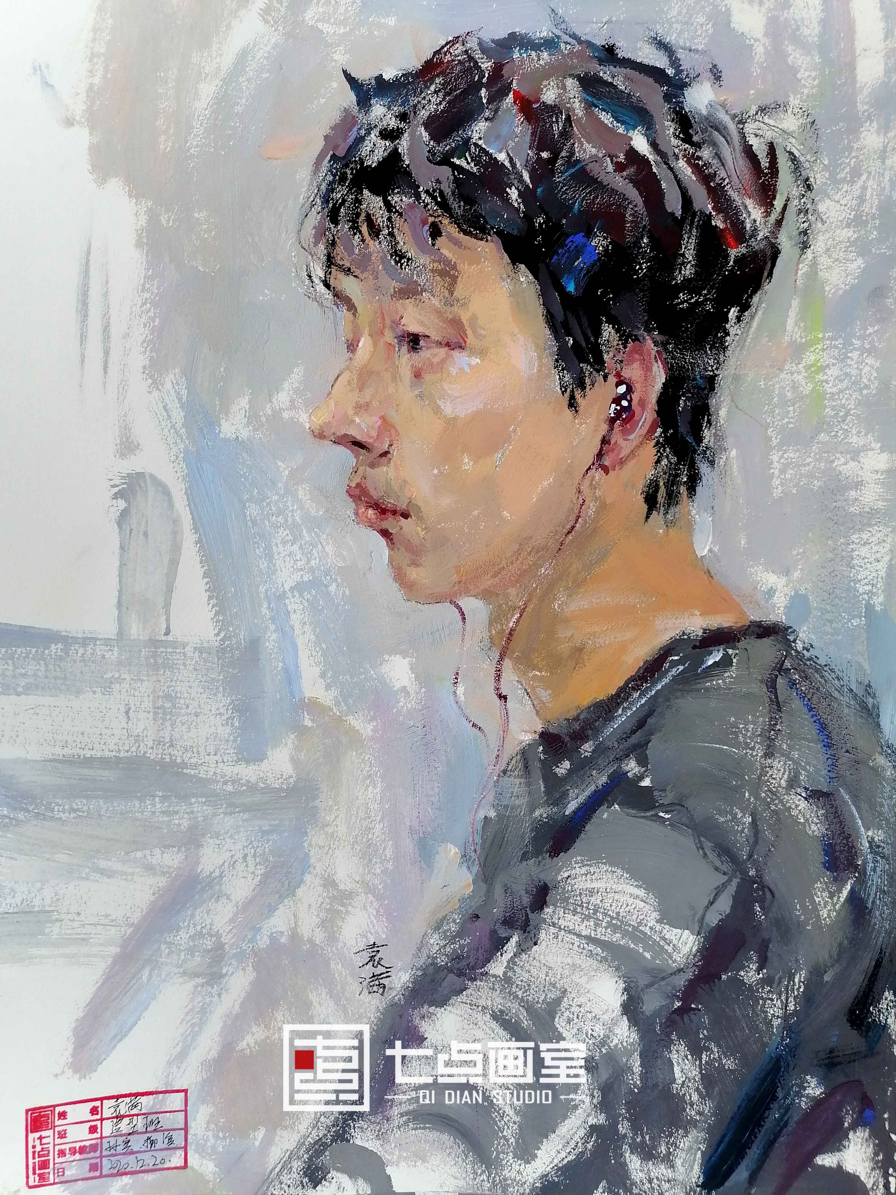 在七点逆袭成学霸,还夺得河北联考265.25高分——七点应届学员袁满专访 在七点逆袭成学霸,还夺得河北联考265.25高分——七点应届学员袁满专访