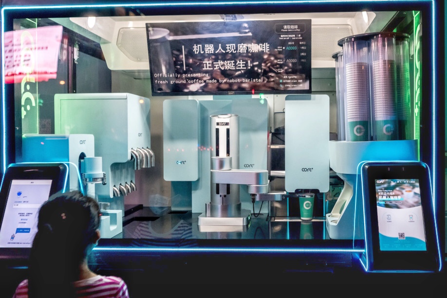 COFE+ Robot Coffee is now in Sinan Mansion and Shang Sheng New House! Play Coffee Modern Night COFE+ Robot Coffee is now in Sinan Mansion and Shang Sheng New House! Play Coffee Modern Night