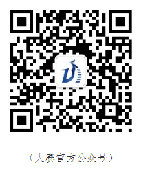 【BIM大赛】关于举办2021年第四届“优路杯”全国BIM技术大赛的通知 【BIM大赛】关于举办2021年第四届“优路杯”全国BIM技术大赛的通知