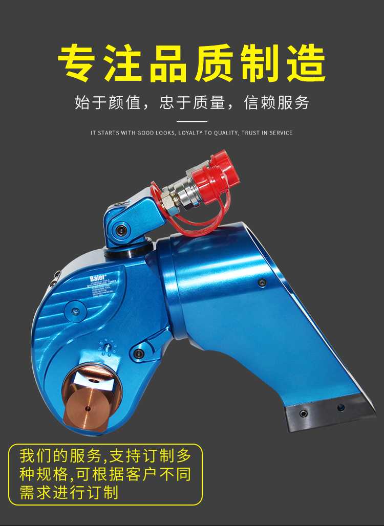 RTA系列--驱动式液压扳手