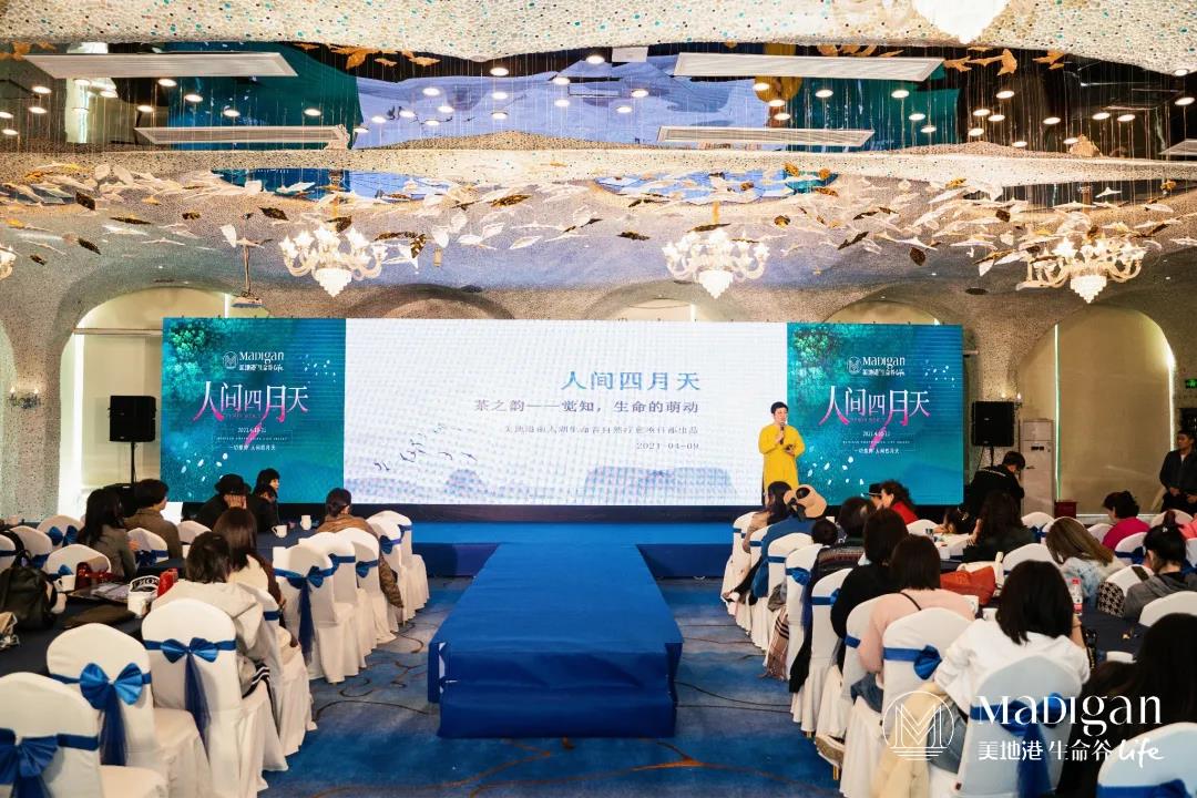 【葆蒂兰国际|美地港医疗资讯】美地港南太湖生命谷人间四月天,让整合医学护航生命之美 【葆蒂兰国际|美地港医疗资讯】美地港南太湖生命谷人间四月天,让整合医学护航生命之美