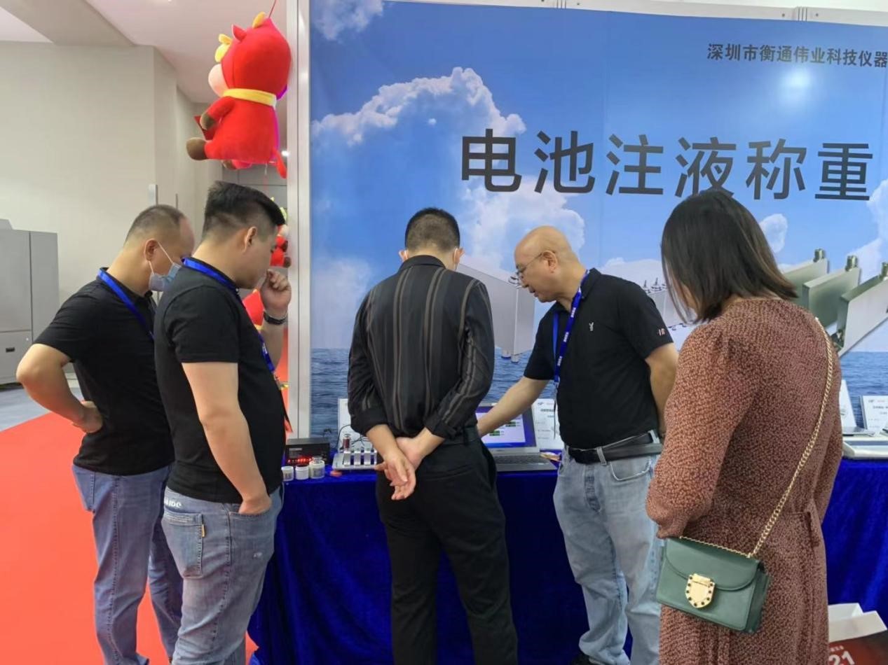 2021第十四届中国国际电池技术交流会/展览会