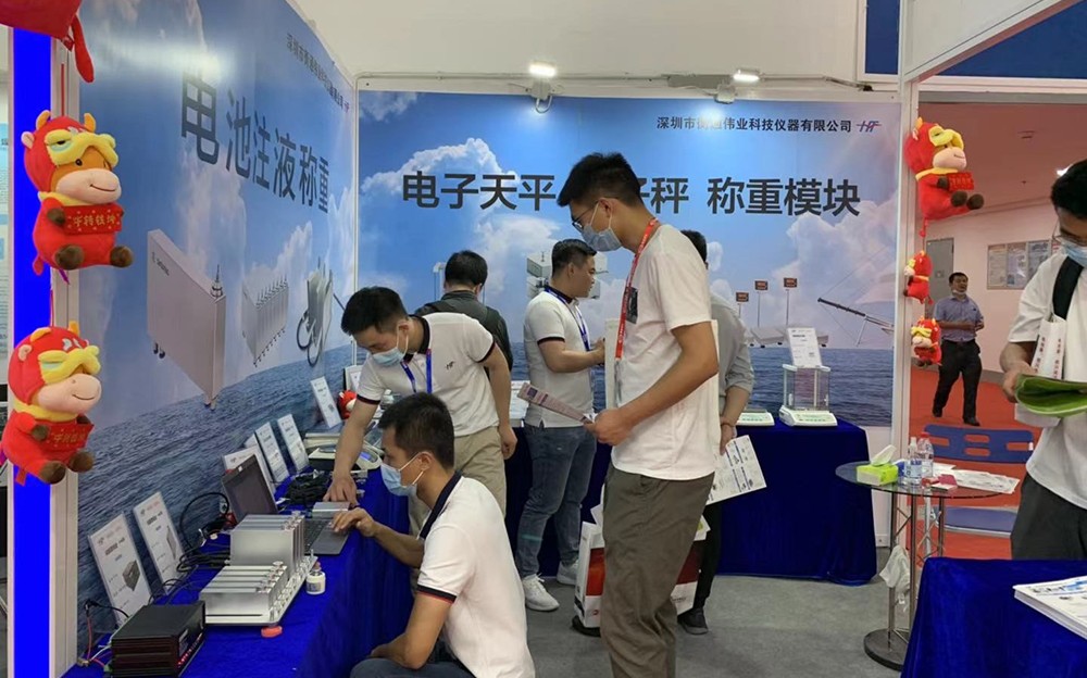 2021第十四届中国国际电池技术交流会/展览会