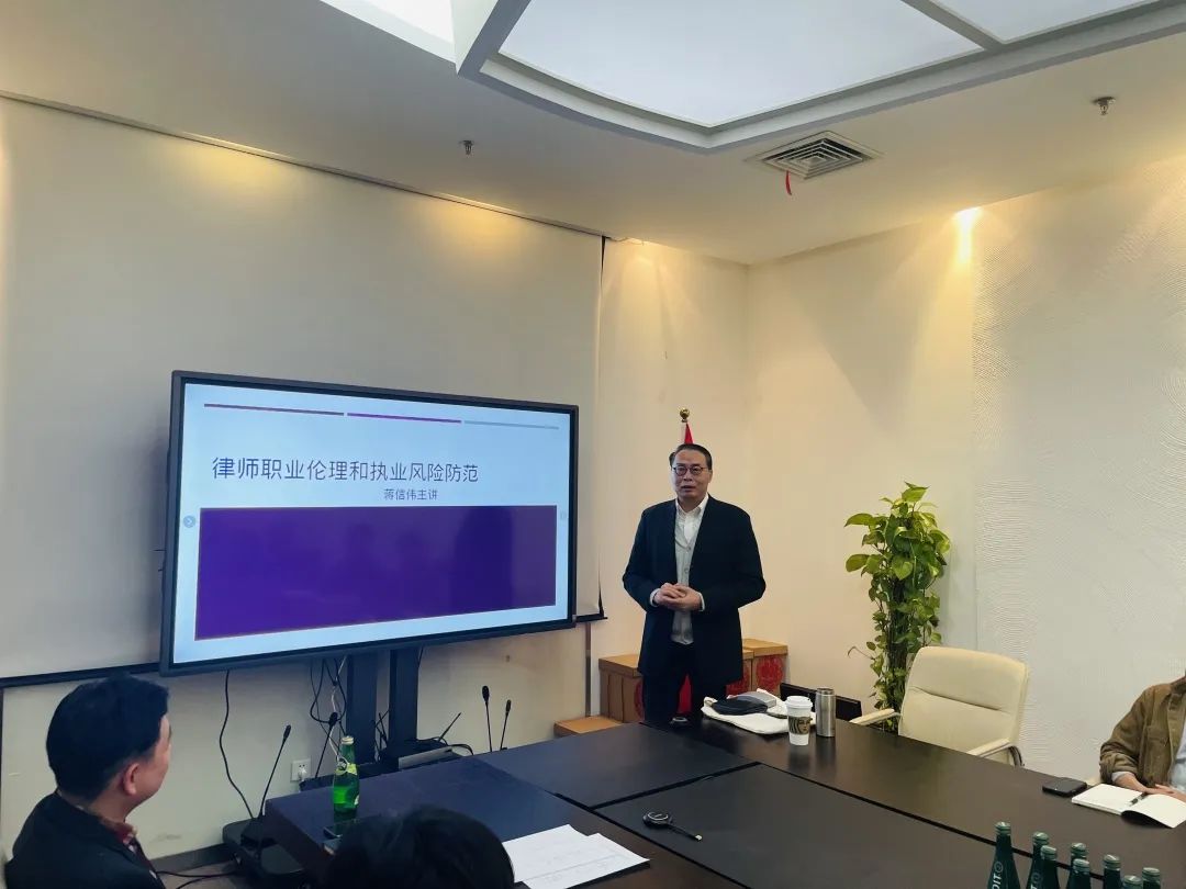 赋能律师 共筑未来 | 普世万联2021年度律师培训计划正式启动 赋能律师 共筑未来 | 普世万联2021年度律师培训计划正式启动