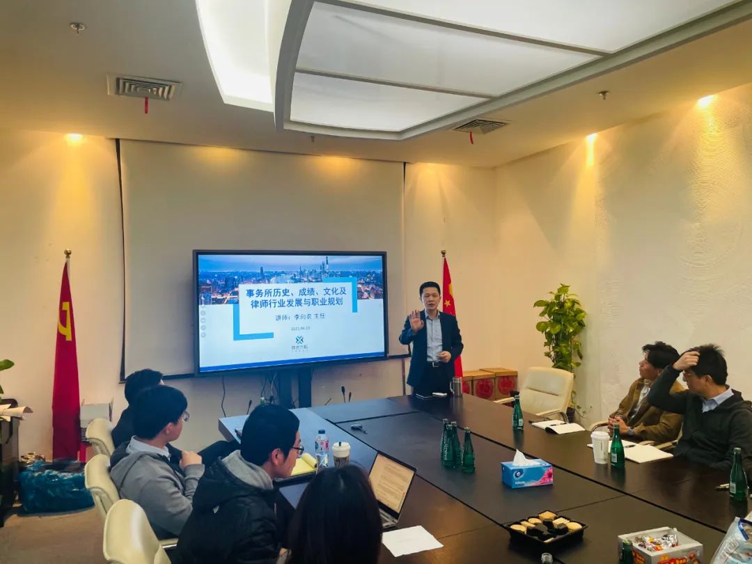 赋能律师 共筑未来 | 普世万联2021年度律师培训计划正式启动 赋能律师 共筑未来 | 普世万联2021年度律师培训计划正式启动