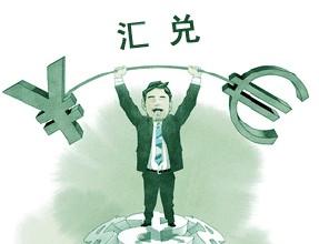 2020年度上市企業(yè)匯兌沉?。?3家損失過(guò)億，三大航空“躺贏”百億 