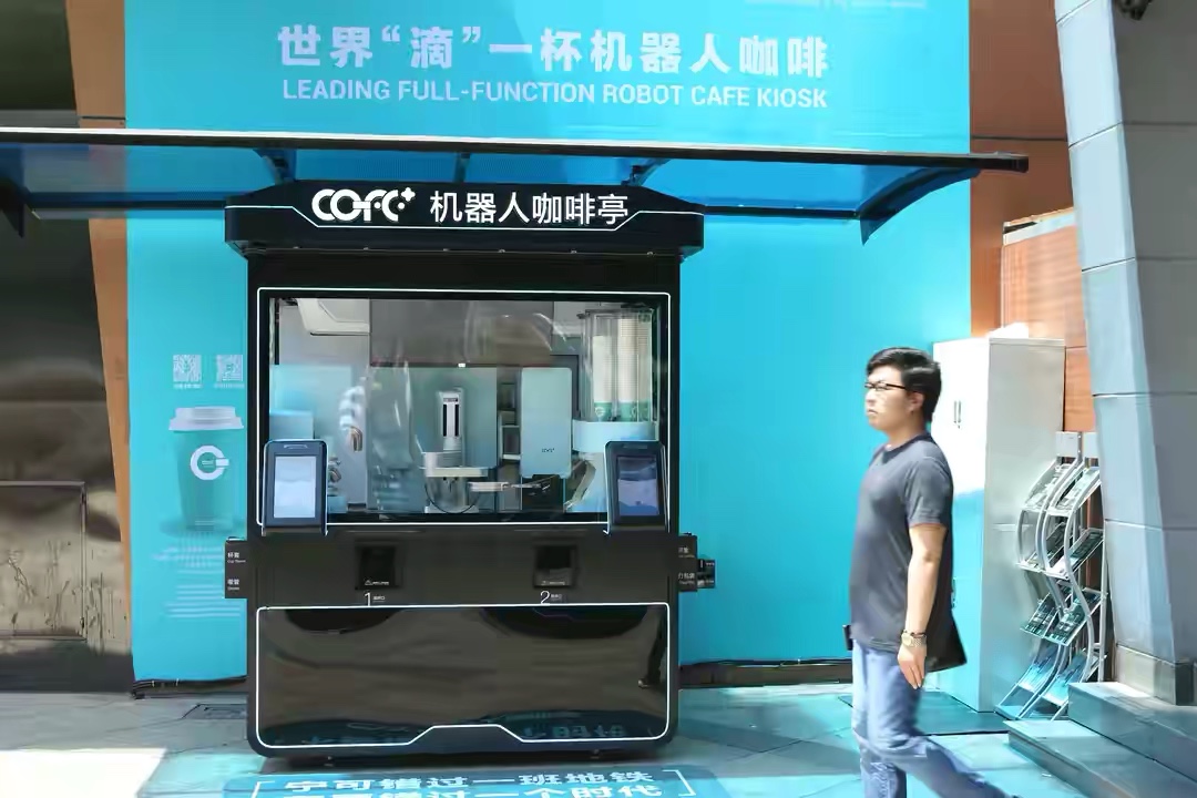 Smart campus Has You and Me, COFE+ Robot Coffee Kiosk Appears at the Education Logistics Exhibition Smart campus Has You and Me, COFE+ Robot Coffee Kiosk Appears at the Education Logistics Exhibition