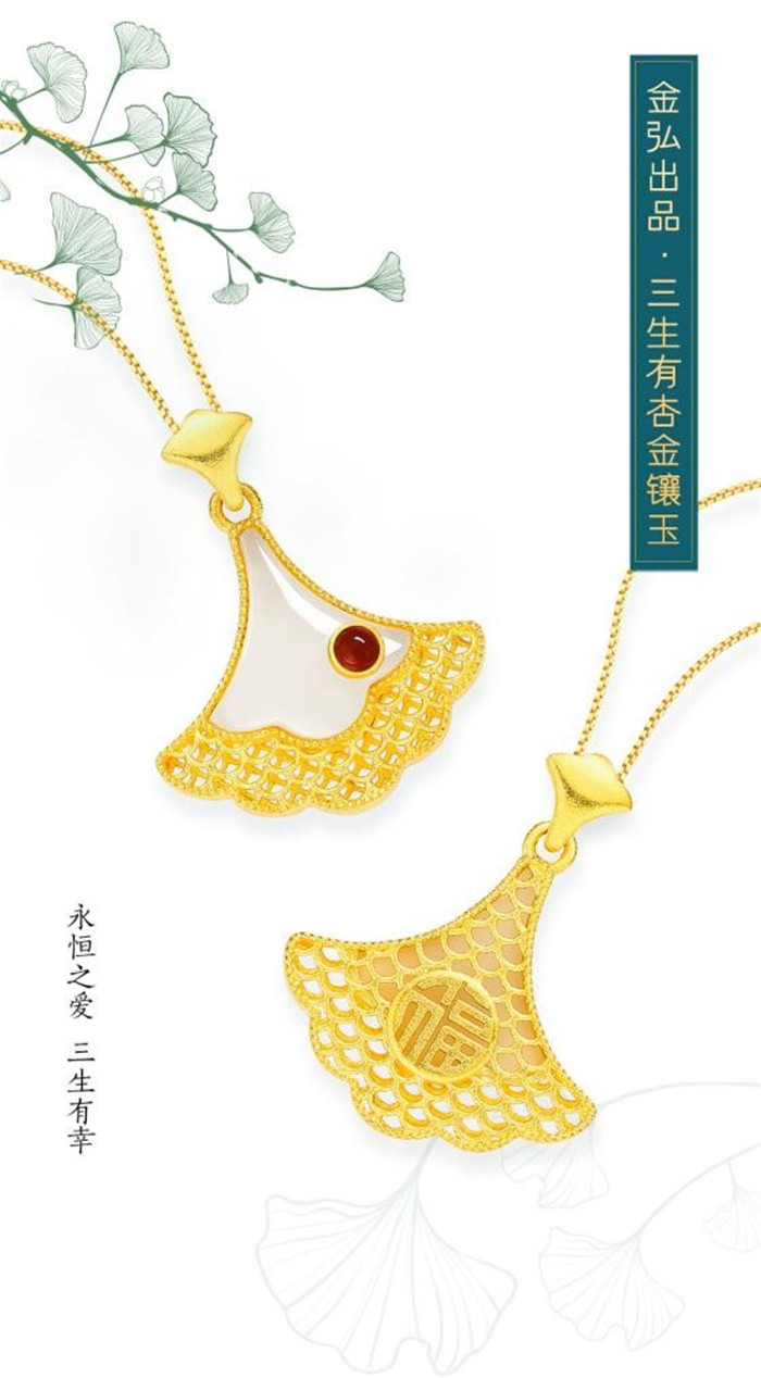 传承中华文化,金弘珠宝“珐琅古法金镶玉”全新上市 传承中华文化,金弘珠宝“珐琅古法金镶玉”全新上市