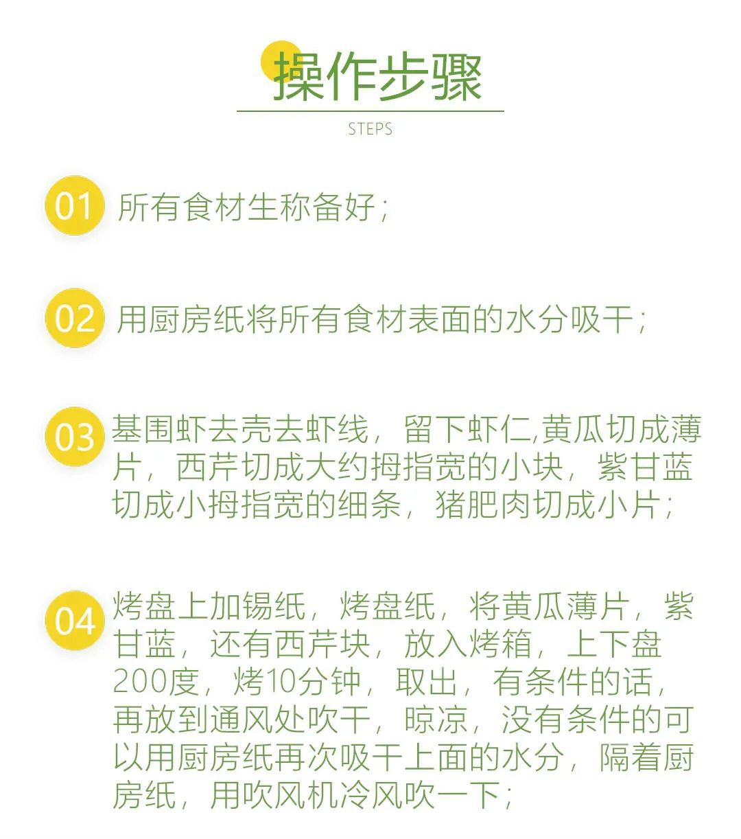 五一快到了，出去玩的零食备好了吗？