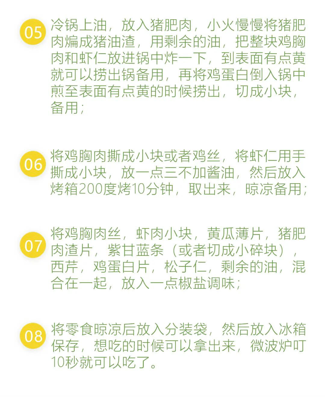 五一快到了，出去玩的零食备好了吗？