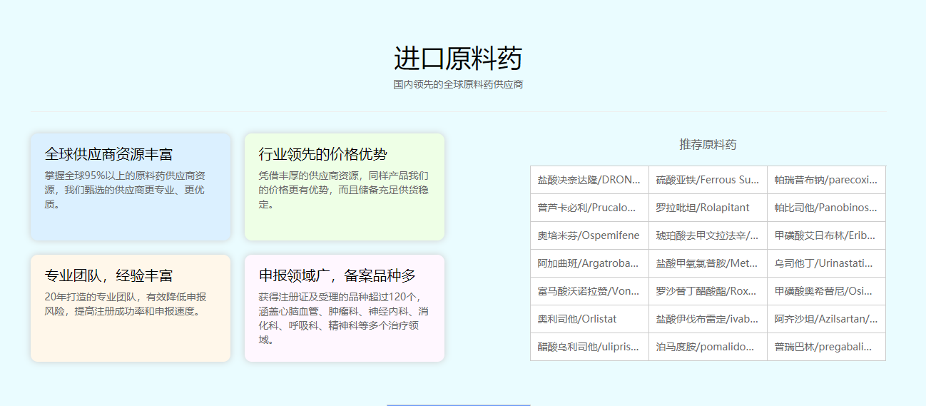 【广州站】这是一份来自中国国际API展会的邀请函，请查收