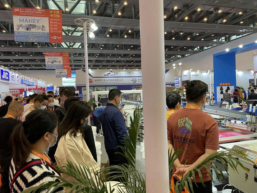 开启鞋材智造新篇章,诚鼎、彩神、三七国际联合亮相鞋博会彰显非凡实力 开启鞋材智造新篇章,诚鼎、彩神、三七国际联合亮相鞋博会彰显非凡实力