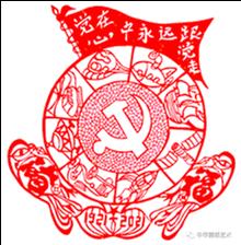 卫事康“五一”献礼建党100周年手工大赛开始啦