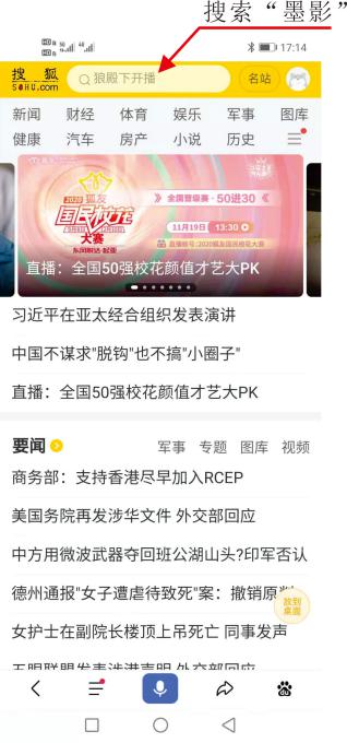 「墨影科技」打造移动协作机器人,实现移动与操作兼得 「墨影科技」打造移动协作机器人,实现移动与操作兼得