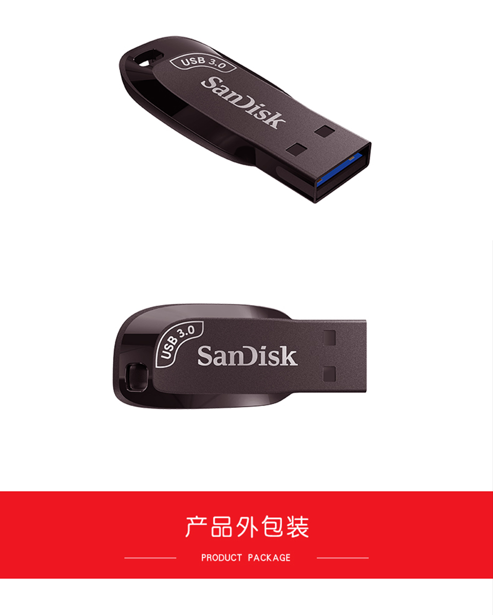 SanDisk闪迪USB3.0小巧U盘CZ410黑色款电脑高速商务加密办公高速U盘 读取100MB/S 