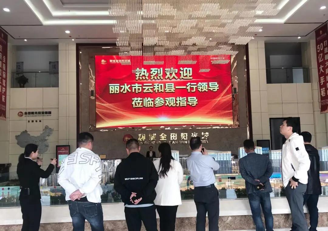 云和县工商联领导一行赴集团邯郸、聊城、济南市场参观考察