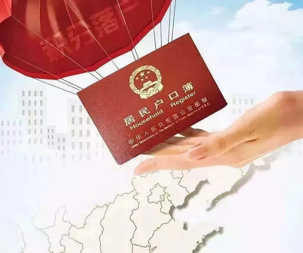 政策 | 2021年北京市积分落户申报正式启动