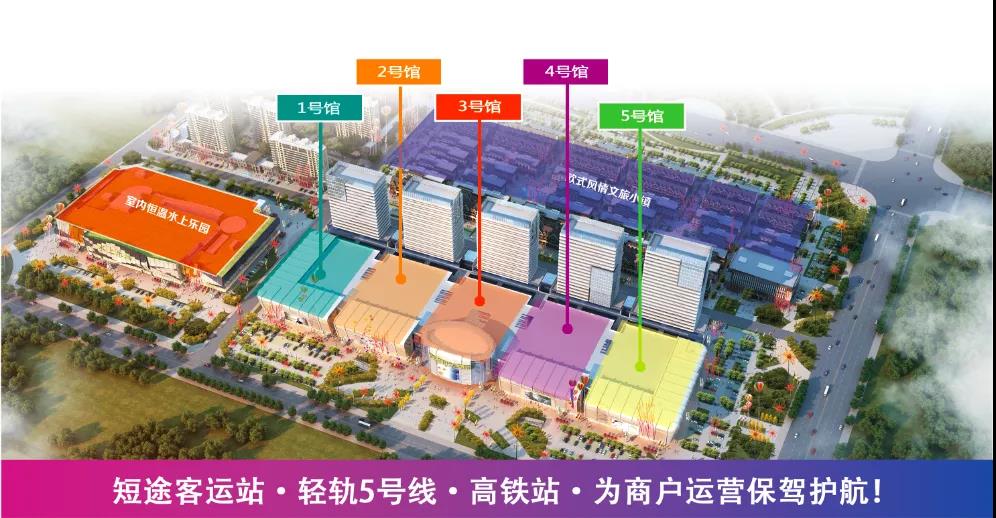 第二批广饶市场商户组团考察入驻集团邯郸金田阳光城丨邯郸金田阳光城招商火爆进行中