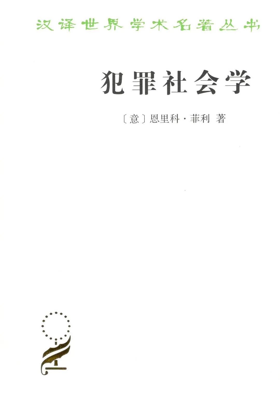 书香普世万联 | 莫负春光与律途,律师邀您赏好书 书香普世万联 | 莫负春光与律途,律师邀您赏好书