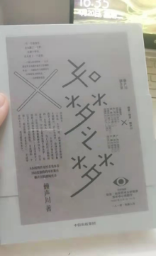 书香普世万联 | 莫负春光与律途,律师邀您赏好书 书香普世万联 | 莫负春光与律途,律师邀您赏好书