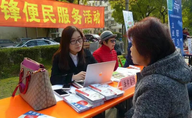 普世万联律师获聘普陀区妇联“巾帼护家志愿者” | 我为群众办实事 普世万联律师获聘普陀区妇联“巾帼护家志愿者” | 我为群众办实事