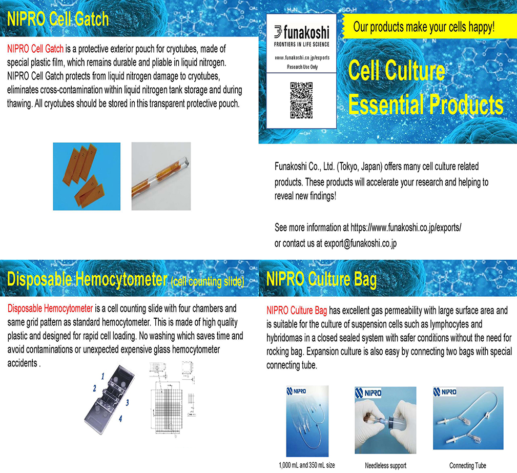 Funakoshi 新品推荐—Cell Culture Essential Products
