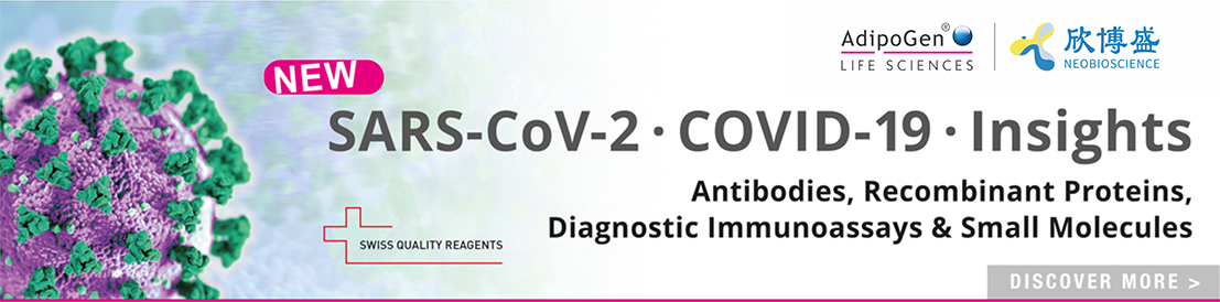 Adipogen COVID-19相关研究试剂
