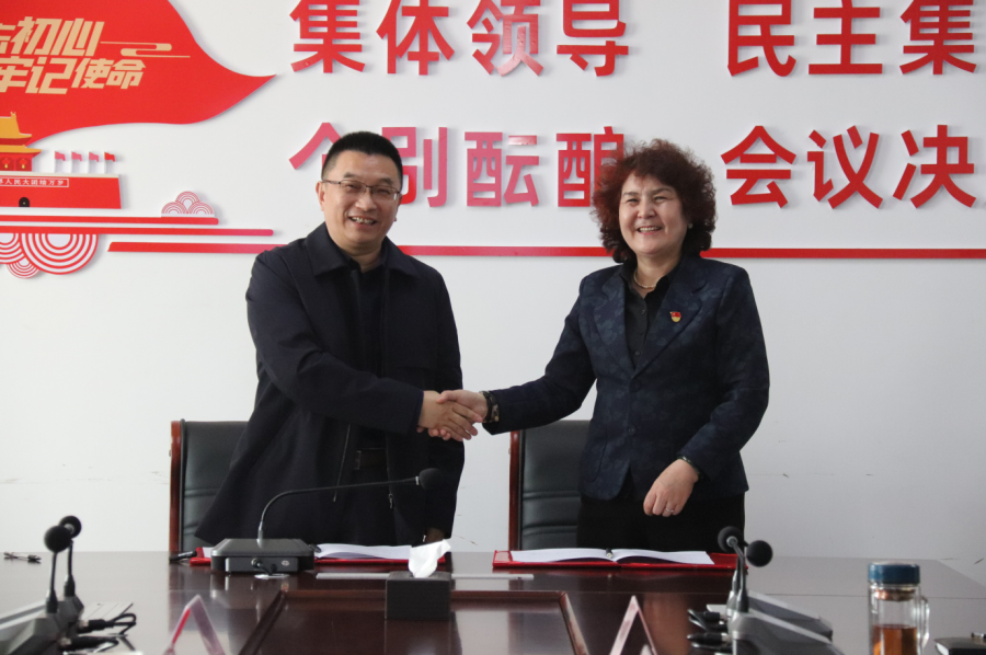 说球帝app电脑版与阿克苏职业技术学院达成说球帝app苹果版nba说球帝直播 说球帝app电脑版与阿克苏职业技术学院达成说球帝app苹果版nba说球帝直播