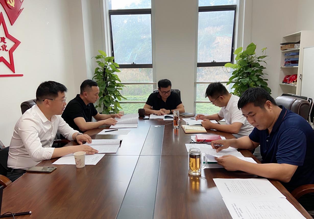 深圳市龙华城市服务有限公司 召开第一届董事会第一次会议