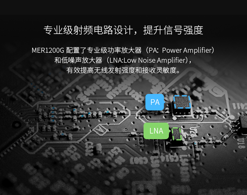 水星 MER1200G 路由器千兆无线wifi信号放大器1200M企业级双频