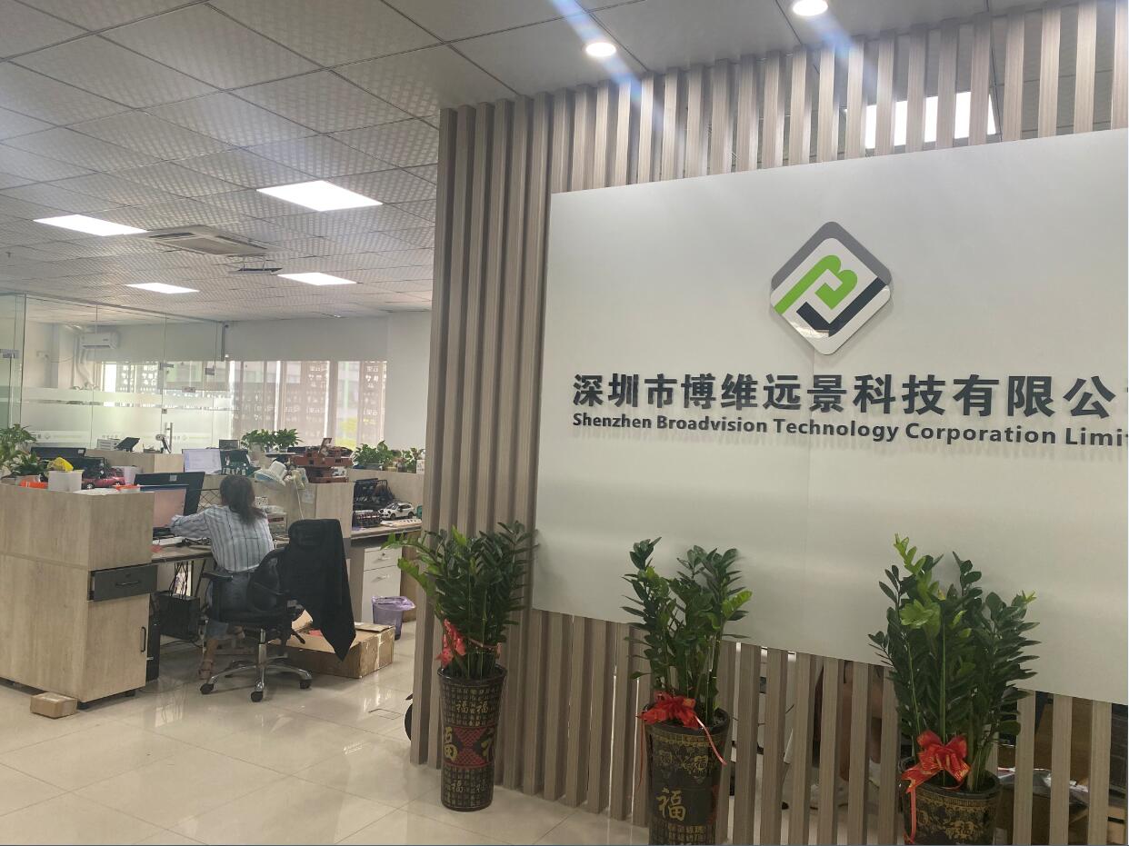 办公地点喜迁云里智能园