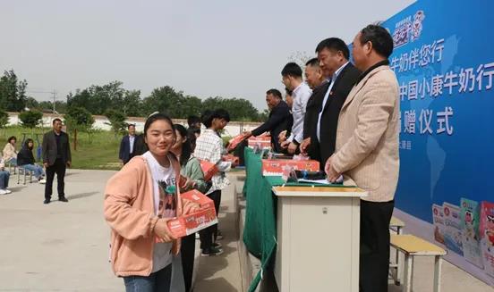 花花牛 | 花花牛乳业集团2021中国小康牛奶行动 公益助学捐赠仪式在太康县举行