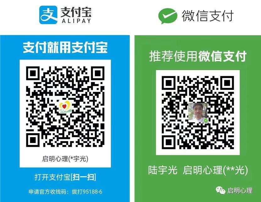 2021年心理咨询实操技能初级班招生简章 2021年心理咨询实操技能初级班招生简章